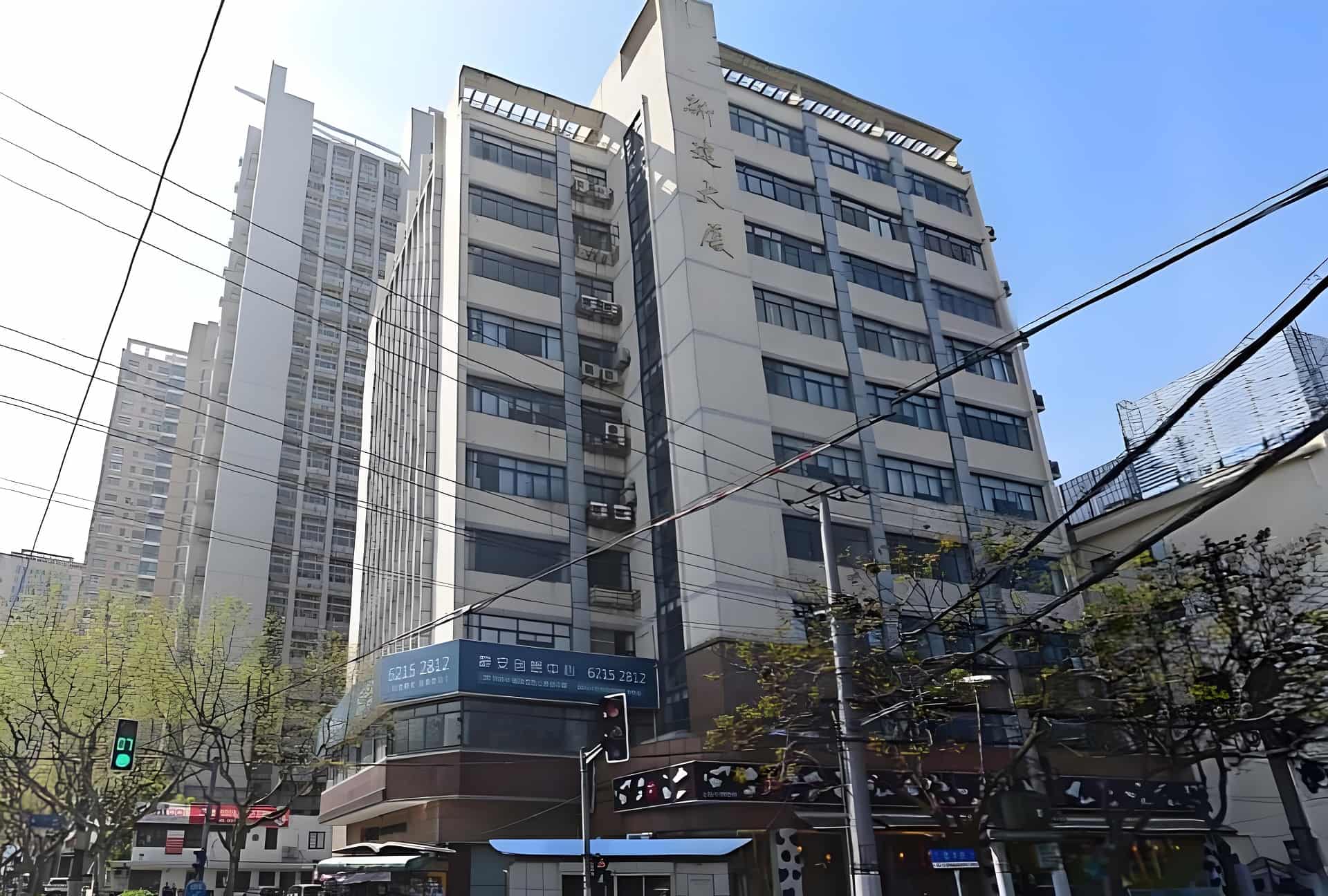 新建商务大厦